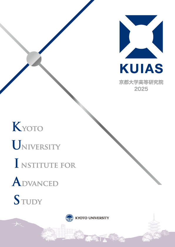 KUIAS_2025_top_jp